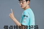 JBO电竞-Scout新星精彩发挥表现惊艳，TES未来可期！的简单介绍