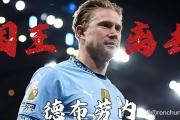 JBO电竞-包含德布劳内新星惊险取胜表现惊艳，掘金未来可期！的词条