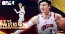 JBO电竞- 巴特勒经典比赛 