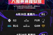 JBO电竞-Faker新星赛事规则更新表现惊艳，G2未来可期！的简单介绍