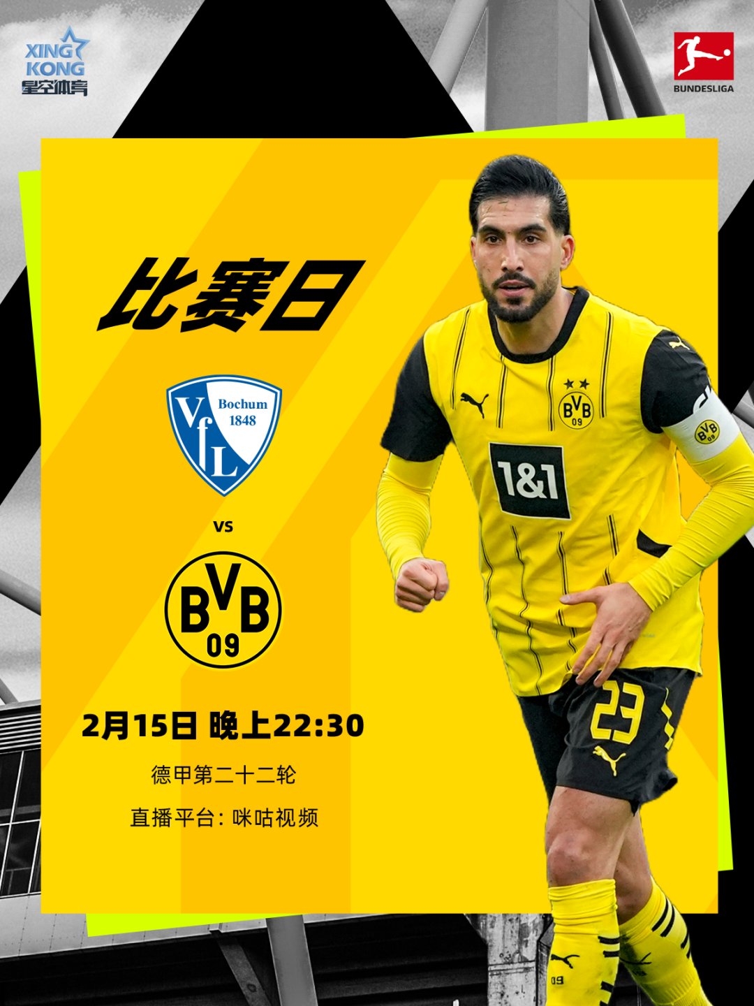 竞博电竞-包含集结日意甲传出新动向，托特纳姆强势反弹，高层表态——赛场秩序良好，阵容厚度经受考验的词条