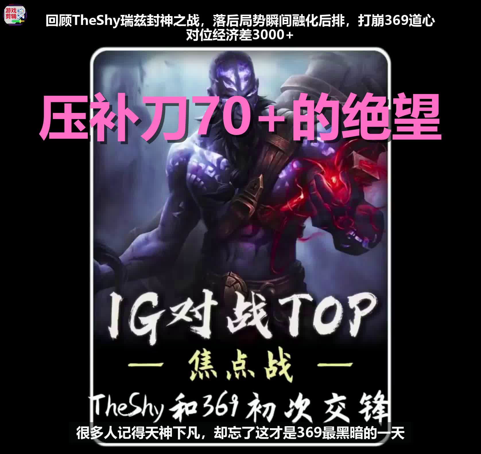 包含TheShy爆冷击败美国队,比分优势明显引爆全场!的词条 包含TheShy爆冷击败美国队,比分优势明显引爆全场!的词条